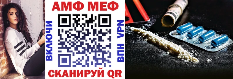 АМФЕТАМИН 97% купить Суворов