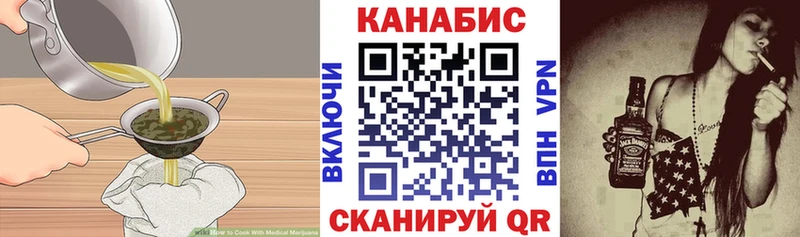 Еда ТГК марихуана  Суворов 