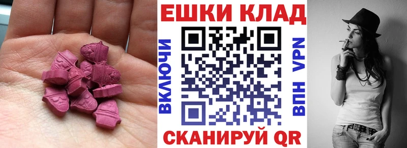 мега ССЫЛКА  как найти   Суворов  Экстази 99% 