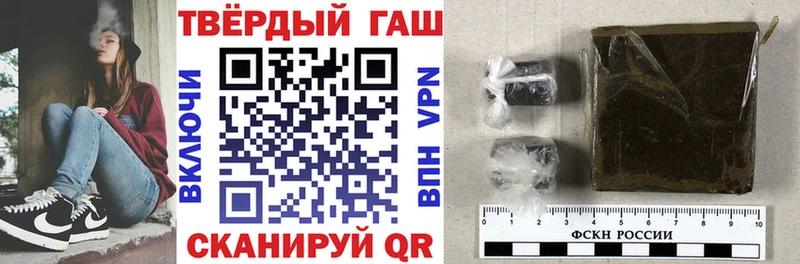 Гашиш Premium  Суворов 