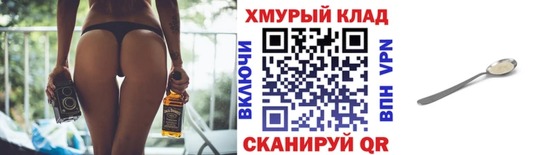 ГЕРОИН гречка даркнет телеграм Суворов