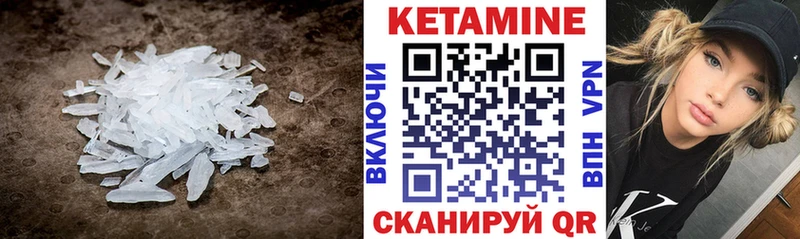 хочу   Суворов  КЕТАМИН VHQ 