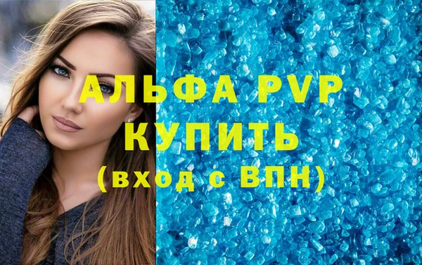mdpv Аркадак