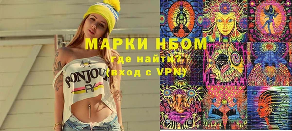 винт Армянск