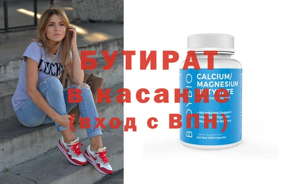 mdpv Аркадак