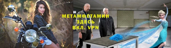 бутик Арсеньев