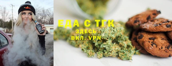 mdpv Аркадак