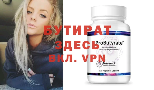 винт Армянск