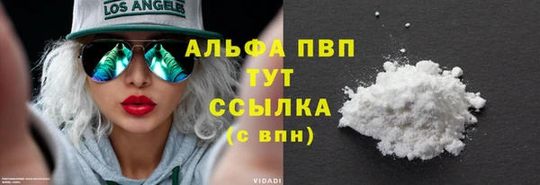 mdpv Аркадак