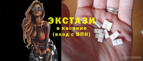 винт Армянск