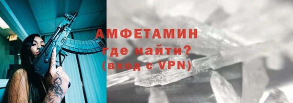 бутик Арсеньев