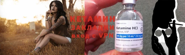 бутик Арсеньев