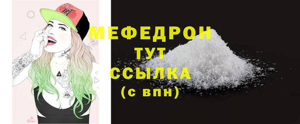 бутик Арсеньев