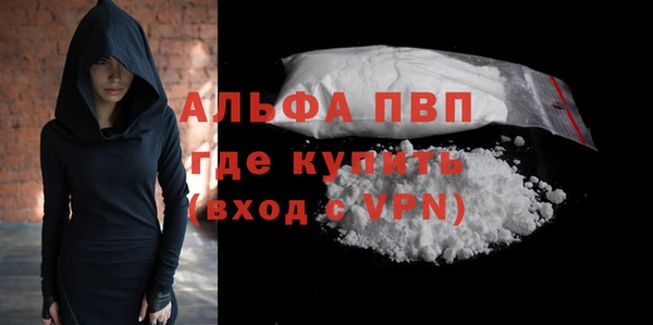 mdpv Аркадак