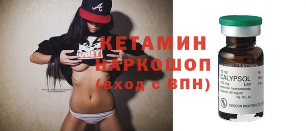 винт Армянск