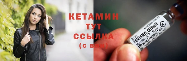 винт Армянск