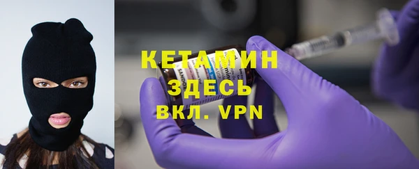 винт Армянск
