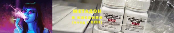 винт Армянск