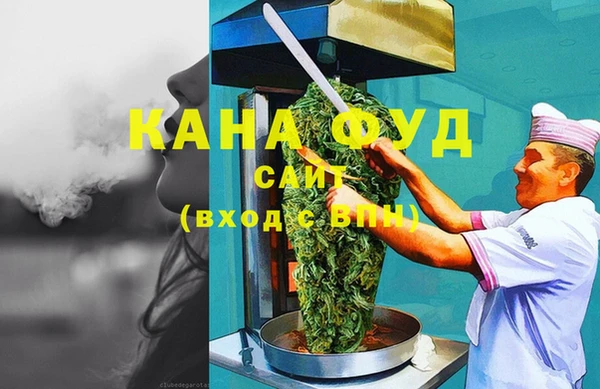 героин Рославль