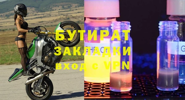 винт Армянск