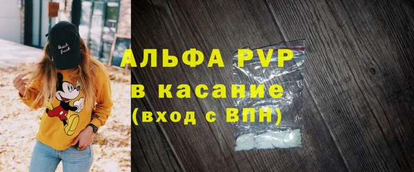 бутик Арсеньев