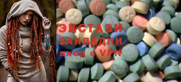 бутик Арсеньев