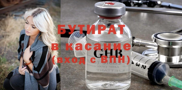 mdpv Аркадак