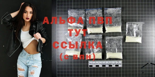 mdpv Аркадак