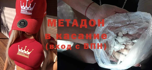 бутик Арсеньев