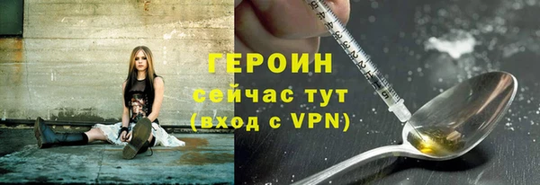винт Армянск