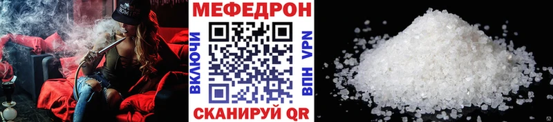 Меф 4 MMC  гидра   Суворов 