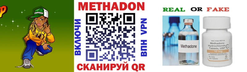кракен сайт  Суворов  Метадон кристалл 
