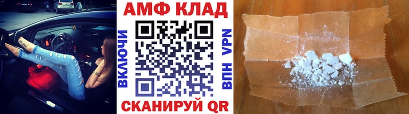 МЕТАМФЕТАМИН витя  Суворов 