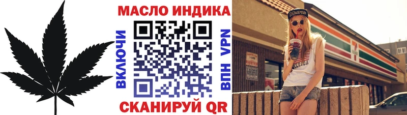 где купить   дарк нет Telegram  Дистиллят ТГК гашишное масло  Суворов  mega сайт 